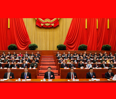 十二屆全國人大二次會議在京閉幕