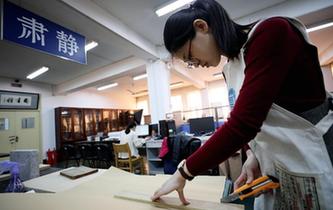 濟南&ldquo;90后&rdquo;女孩匠心做&ldquo;書醫&rdquo;