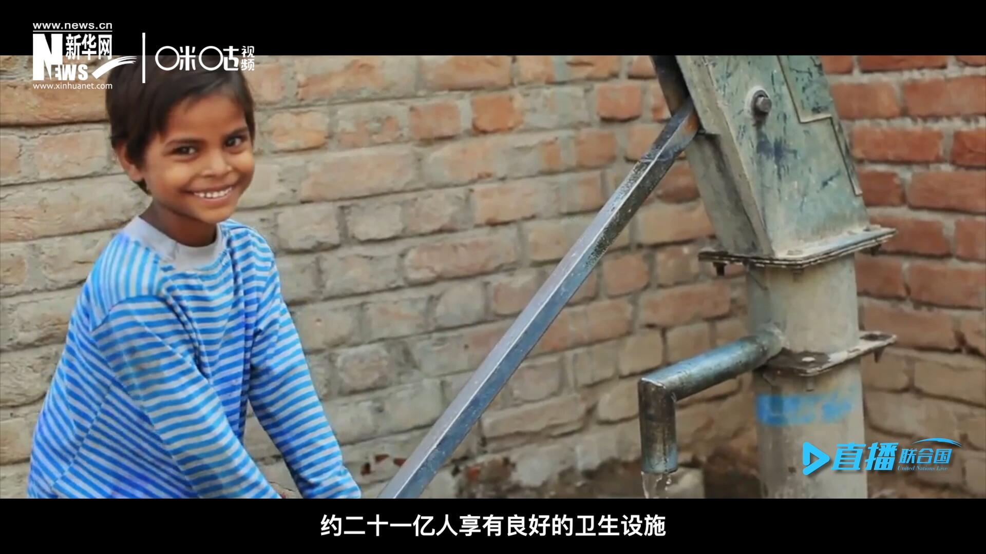 聯合國兒童基金會最根本的使命，就是要消除兒童發展過程中面臨的各種問題。