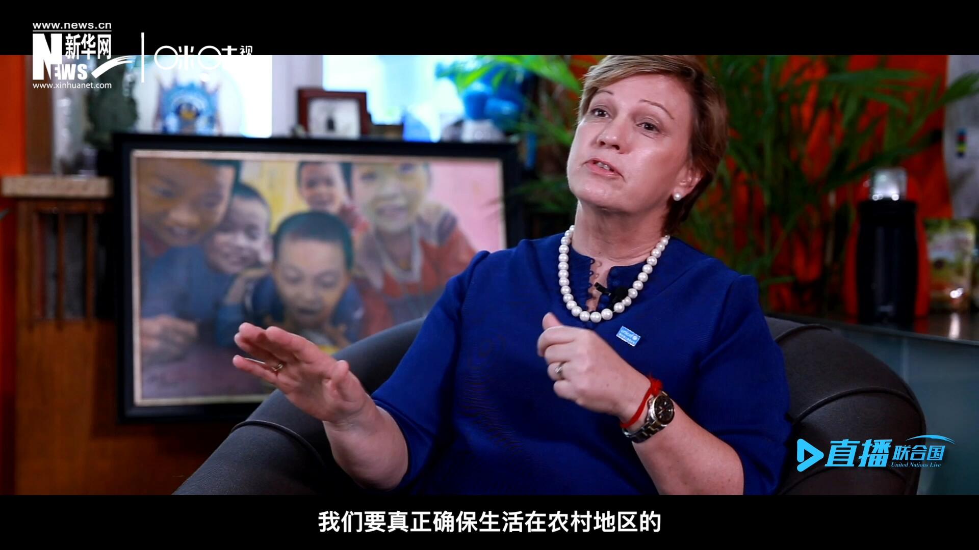 我們要真正確保生活在農村地區的、最偏遠、最貧窮的孩子可以和城市里的孩子一樣，獲得優質的教育并從中受益。