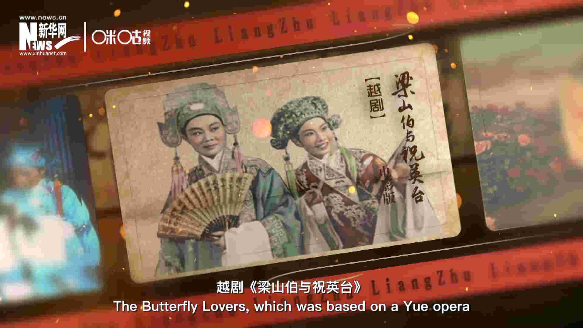 為了讓各國(guó)政要和記者更好地了解中國(guó)，代表團(tuán)帶去了一系列藝術(shù)作品進(jìn)行文化交流。其中就包括了新中國(guó)第一部彩色電影&mdash;&mdash;越劇《梁山伯與祝英臺(tái)》。