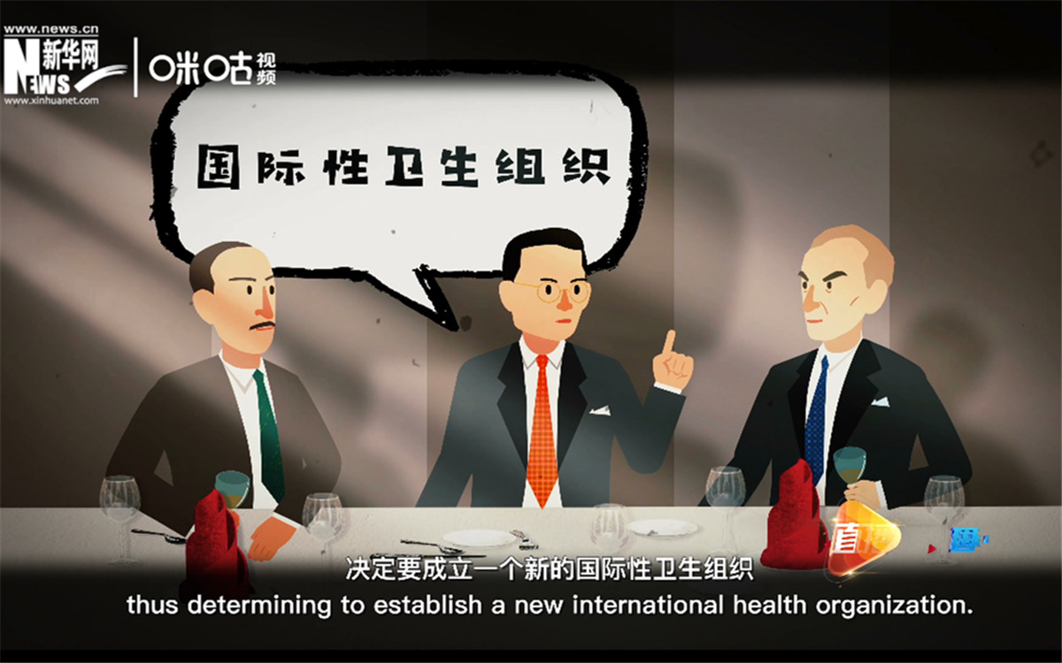 世衛(wèi)組織與中國的淵源可以追溯到1945年的一次午餐相聚。