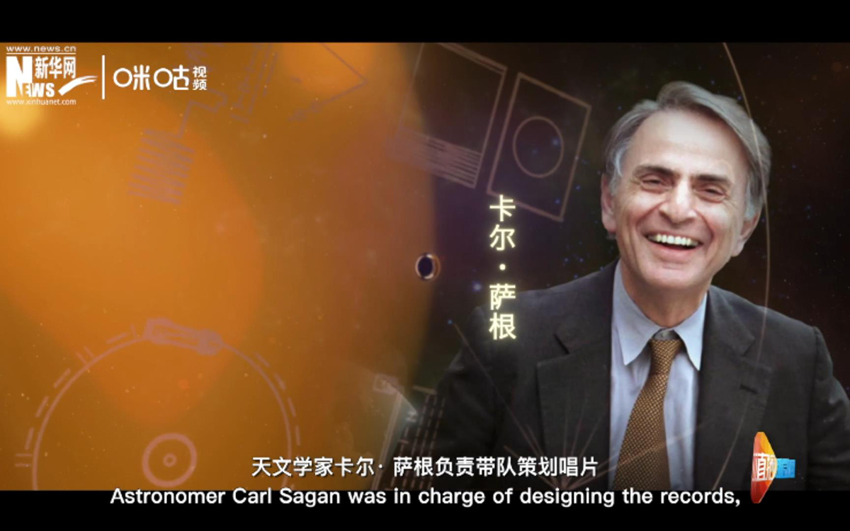 1976年開始，天文學(xué)家卡爾&middot; 薩根負(fù)責(zé)帶隊策劃唱片