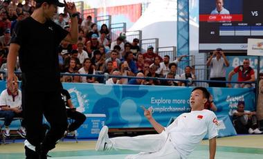 奧運(yùn)新項(xiàng)目觀察&mdash;&mdash;霹靂舞入奧的&ldquo;喜與憂 &rdquo;