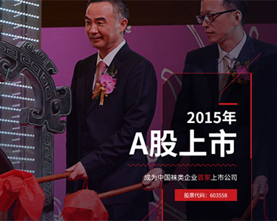 新華體育2019財報|健盛集團(tuán)年產(chǎn)8億元運(yùn)動襪，外貿(mào)訂單過重成掣肘