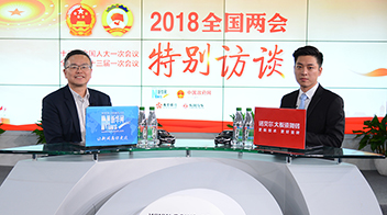 羅建紅：&ldquo;雙一流&rdquo;建設供給側結構性改革