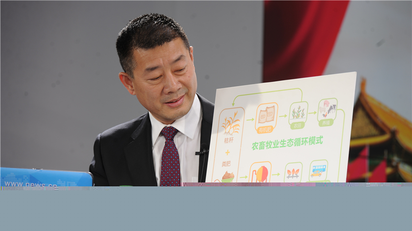 冷友斌：奶牛糞便變有機肥、天然氣 助力生態文明建設