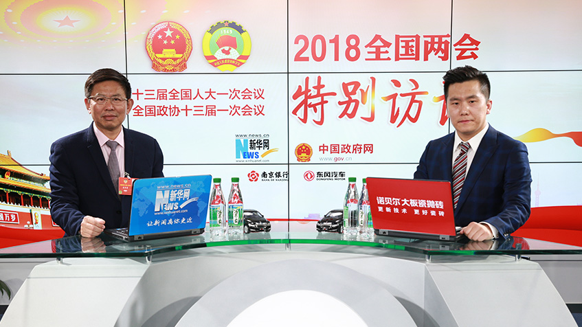 張華榮：&ldquo;走出去&rdquo;企業要解決文化、人才、金融難題