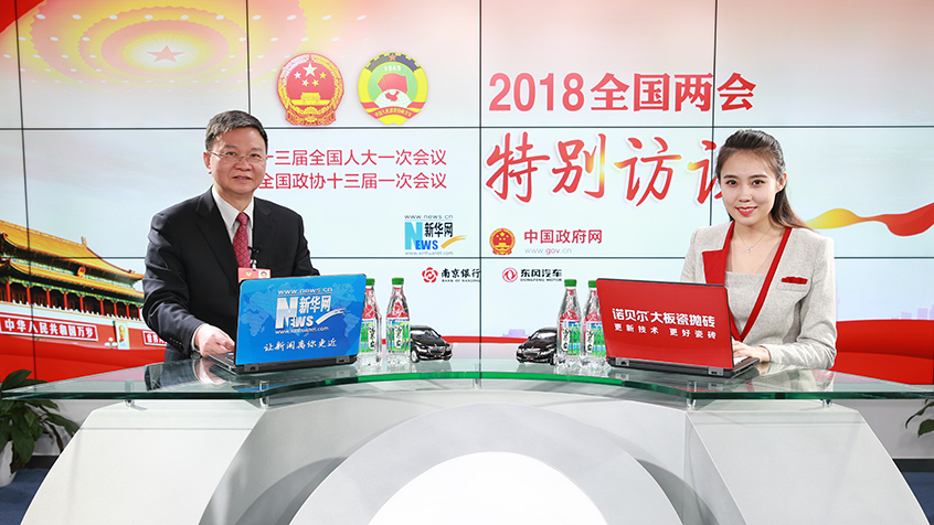 嚴純華談&ldquo;雙一流&rdquo;建設：應著重提升大學辦學理念 凝練學科方向