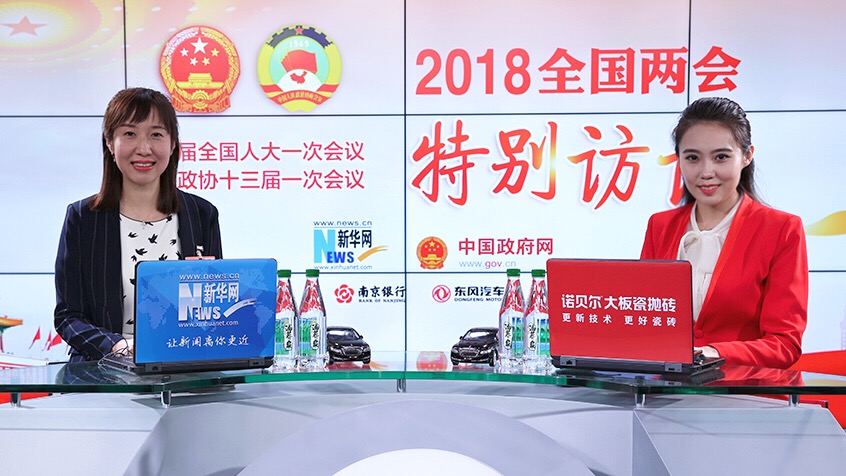 周燕芳：保險業高質量發展意味著發展的動能需改變