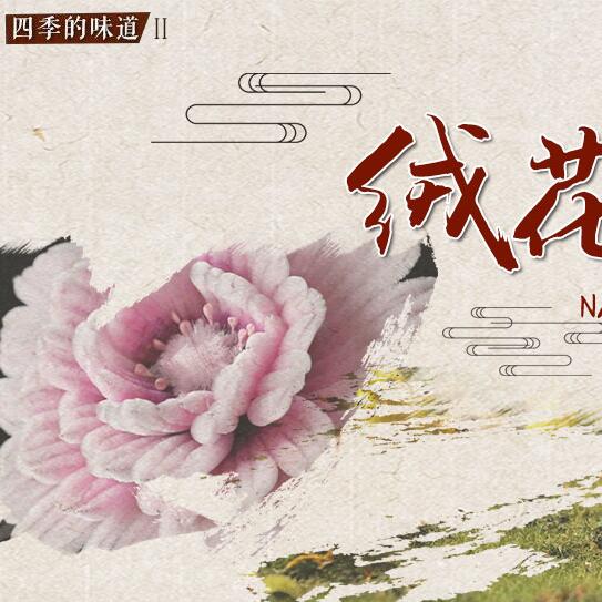 穿越千年 圈粉無數的&ldquo;中國寶貝&rdquo;