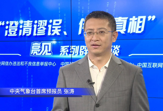 天氣累積起來就是氣候，而氣候是通過天氣來表現的