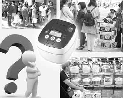 別人家的電飯煲為啥上萬元？