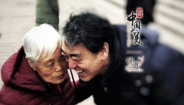 我的心思，乘風(fēng)高舉，終離不了你無窮的慈愛。