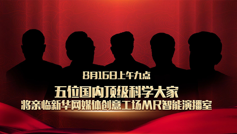 國(guó)家的需要，就是他們的選擇！