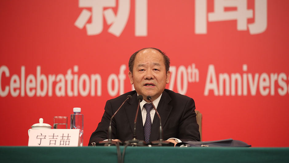 國家發展和改革委員會副主任、國家統計局局長寧吉喆介紹相關情況