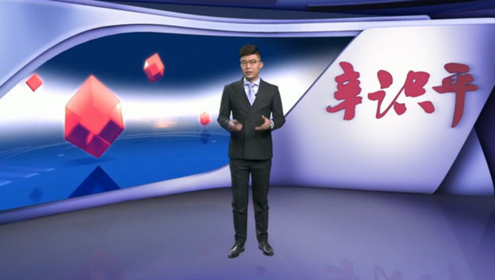 辛識平：一味&ldquo;鐵桶陣&rdquo;，實質是懶政