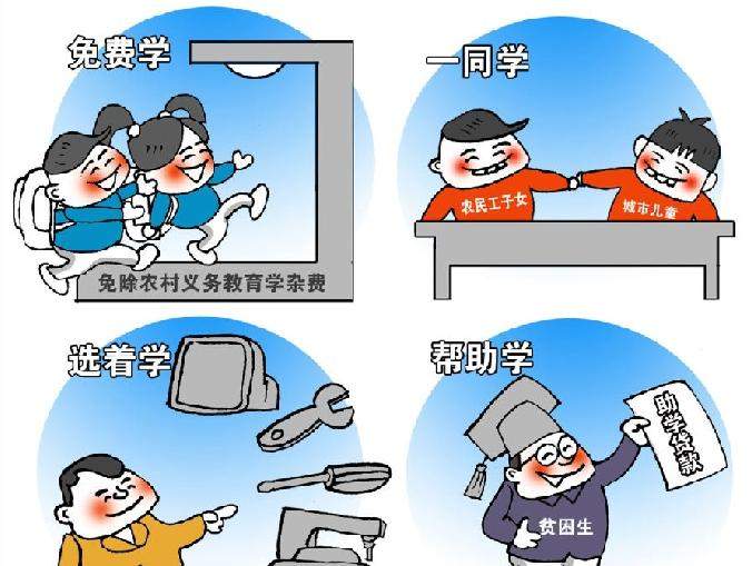 [迎接十八大&middot;民本民生贊]學有所教