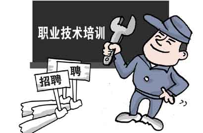 [迎接十八大&middot;民本民生贊]就業新篇