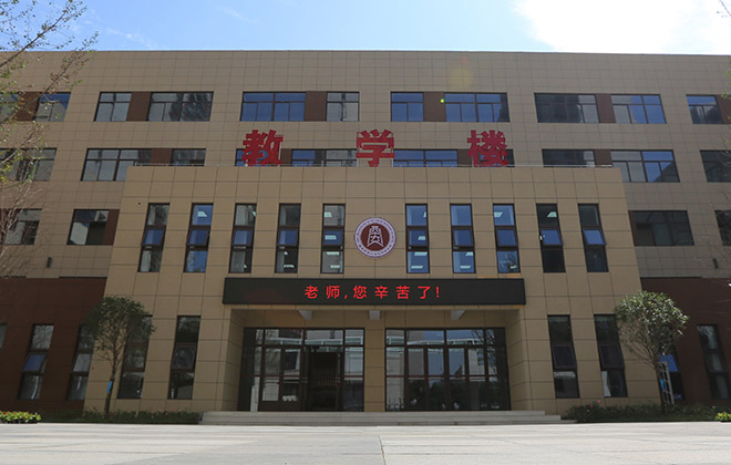 西安向基礎教育&ldquo;開刀&rdquo;&ldquo;強基&rdquo;計劃效果初顯