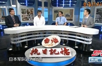 臺灣各地自發武裝抗日有何特點？