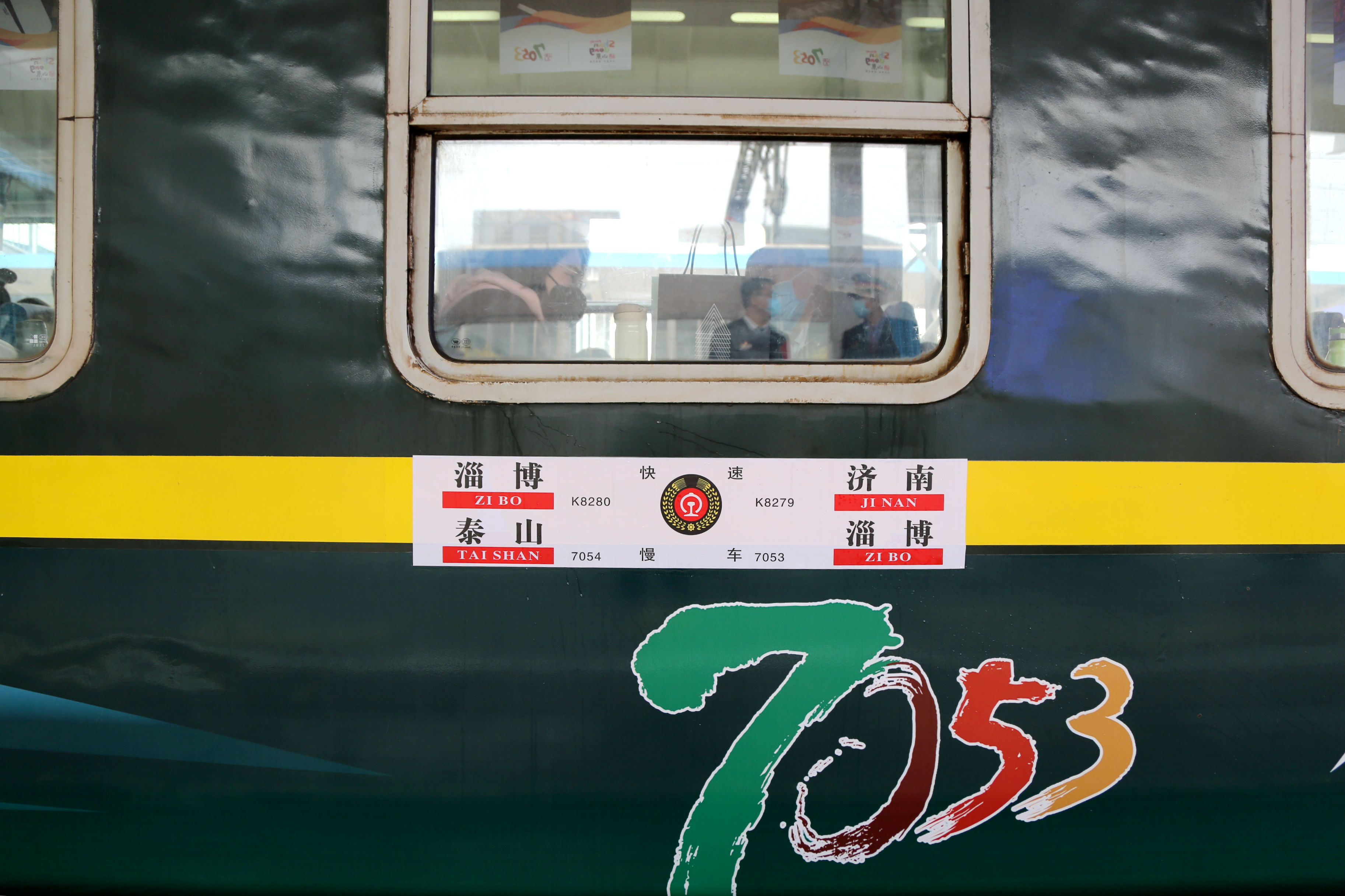 《小豬尋味》第一期&mdash;&mdash;扶貧慢火車的魯中區穿興路