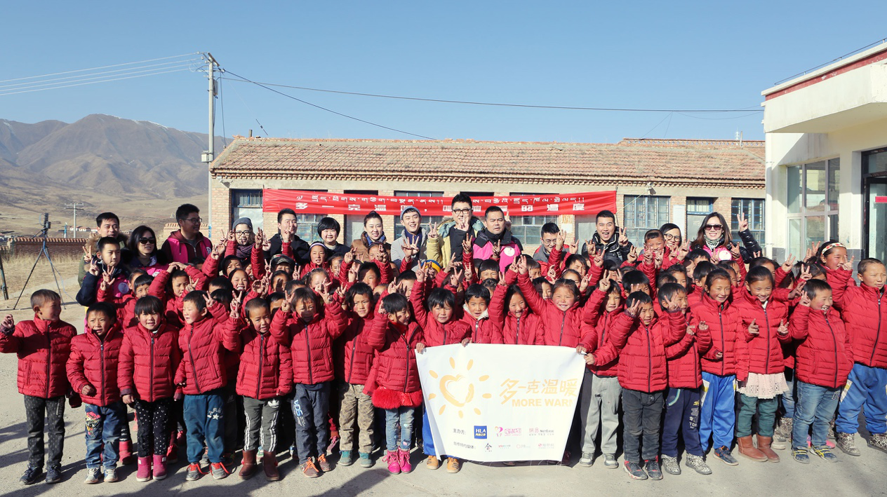 2016年11月28日，&ldquo;多一克溫暖&rdquo;項目走進青海同仁扎毛鄉(xiāng)卡蘇乎村幫扎學校，為孩子們送去羽絨服。獨立音樂人好妹妹樂隊與海瀾之家一起走進藏區(qū)，創(chuàng)作了《多一克溫暖》同名主題曲，讓溫潤的暖流又多了一克動人的律動。