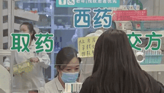 醫(yī)保談判藥品&ldquo;雙通道&rdquo;管理 購(gòu)藥有何變化