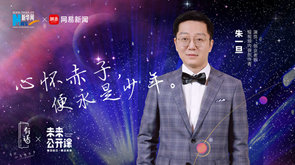 心懷赤子，便永是少年