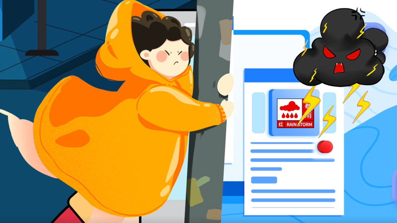 【汛期自救小tips】&ldquo;藍黃橙紅&rdquo;誰更強？這份暴雨預警信號科普請收好