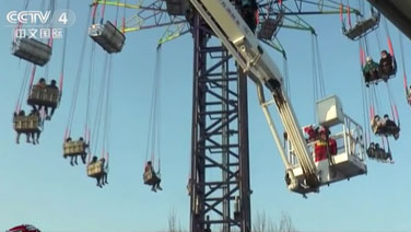 河北邯鄲：游樂設(shè)施突然&ldquo;停擺&rdquo; 35名被困人員成功獲救