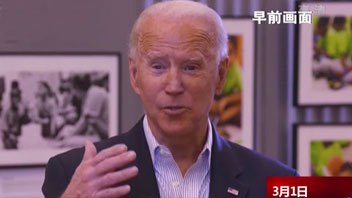 拜登將公布美沙關(guān)系&ldquo;重大變化&rdquo;