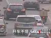 《焦點訪談》 開車不是兒戲