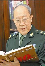 吳孟超：中國科學(xué)院資深院士、北京偉達中醫(yī)腫瘤醫(yī)院名譽院長