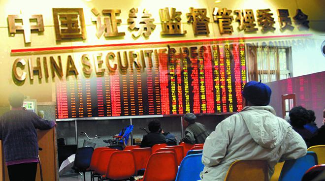 證監會：熔斷需適應期 將持續完善