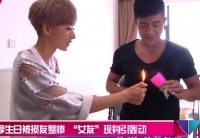 杜淳生日被整慘 &ldquo;女友&rdquo;現身引轟動