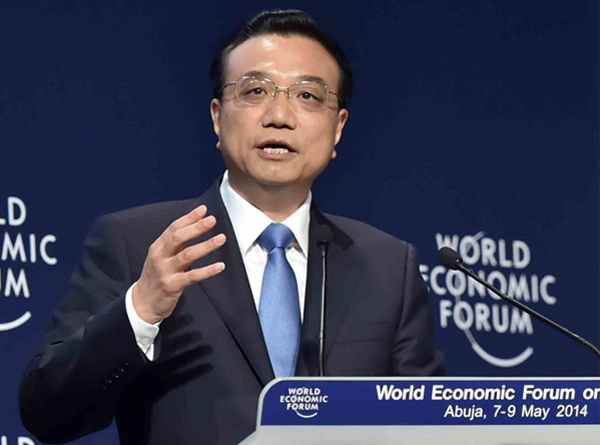 李克強在世界經(jīng)濟論壇非洲峰會全會上發(fā)表特別致辭。