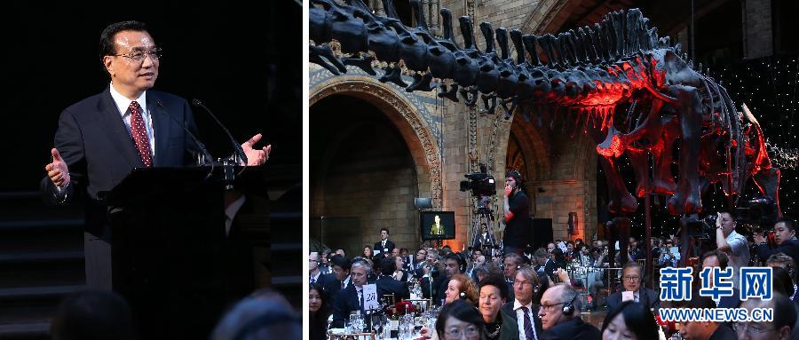 6月17日，國務(wù)院總理李克強在倫敦自然歷史博物館出席中英工商界人士舉行的歡迎晚宴并致辭（拼版照片）。新華社記者 龐興雷 攝