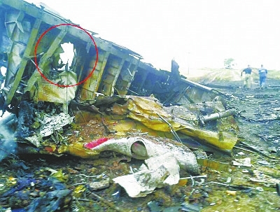 從這張殘骸照片來看，機身上有比臉盆略大的孔洞，破壞方向從機體外部沖向內部，懷疑是導彈的戰斗部碎片擊中的一塊區域。