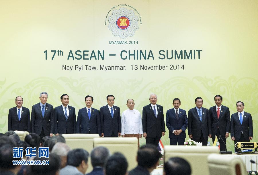11月13日，中國國務院總理李克強在緬甸內比都出席第17次中國－東盟（10+1）領導人會議。 新華社記者 王曄 攝