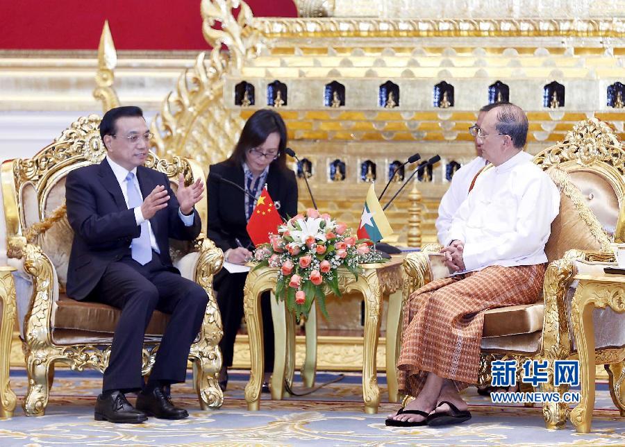 11月14日，中國國務院總理李克強在內比都同緬甸總統吳登盛舉行會談。 新華社記者 王曄 攝