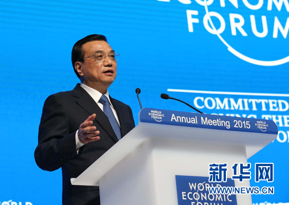 1月21日，中國國務院總理李克強在瑞士達沃斯舉行的世界經濟論壇全會發表特別致辭并回答提問。 新華社記者 劉衛兵 攝
