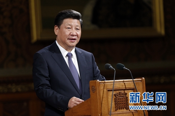 10月20日，國家主席習近平在英國議會發表講話。 新華社記者 鞠鵬攝 