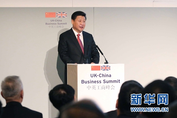 10月21日，國家主席習(xí)近平和英國首相卡梅倫共同出席在倫敦金融城舉行的中英工商峰會并致辭。 新華社記者 姚大偉 攝 