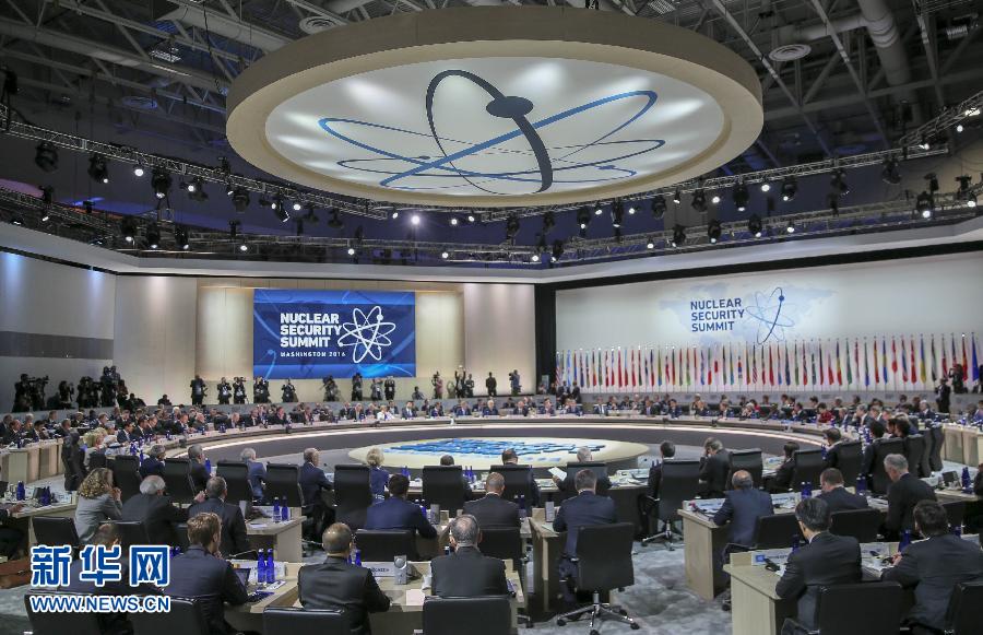4月1日，第四屆核安全峰會在美國首都華盛頓舉行。國家主席習近平出席并發表題為《加強國際核安全體系，推進全球核安全治理》的重要講話。新華社記者蘭紅光攝
