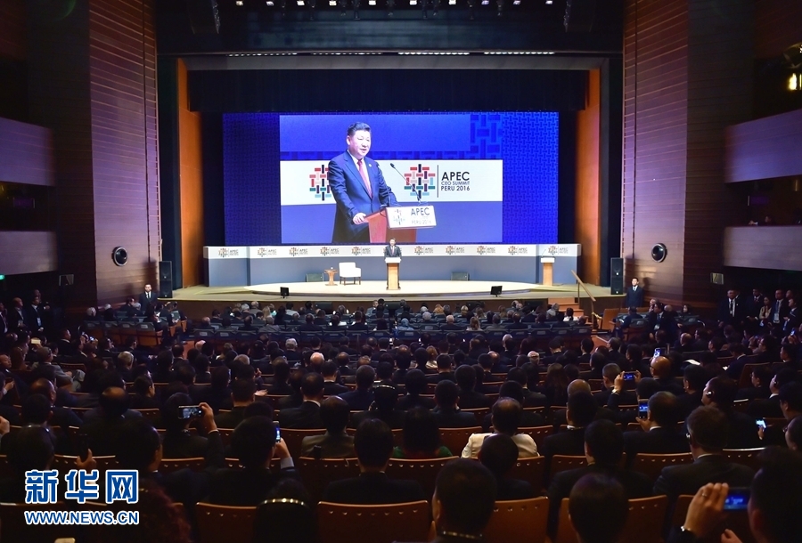 11月19日,2016年亞太經(jīng)合組織工商領(lǐng)導(dǎo)人峰會在秘魯利馬舉行。國家主席習近平應(yīng)邀出席并發(fā)表題為《深化伙伴關(guān)系增強發(fā)展動力》的主旨演講。 新華社記者 李濤 攝 11月19日,2016年亞太經(jīng)合組織工商領(lǐng)導(dǎo)人峰會在秘魯利馬舉行。國家主席習近平應(yīng)邀出席并發(fā)表題為《深化伙伴關(guān)系增強發(fā)展動力》的主旨演講。 新華社記者 李濤 攝