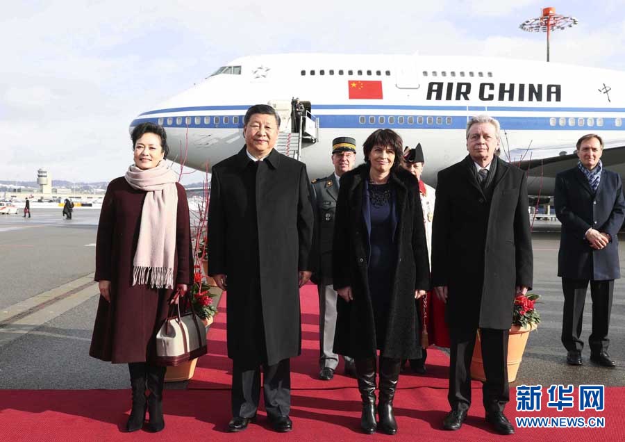 1月15日，國(guó)家主席習(xí)近平乘專機(jī)抵達(dá)蘇黎世，開始對(duì)瑞士聯(lián)邦進(jìn)行國(guó)事訪問。這是瑞士聯(lián)邦主席洛伊特哈德在機(jī)場(chǎng)為習(xí)近平和夫人彭麗媛舉行隆重歡迎儀式。 新華社記者 蘭紅光 攝