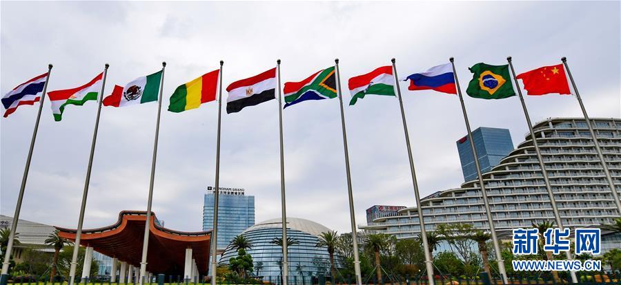 （新華全媒頭條&middot;圖文互動）（1）開啟新的金磚合作發展之門&mdash;&mdash;習近平主席出席金磚國家領導人廈門會晤系列活動紀實