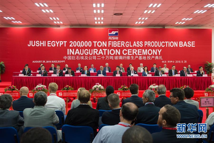 （國際&middot;圖文互動）（1）通訊：&ldquo;一帶一路&rdquo;倡議推動中企在埃及加速發(fā)展 