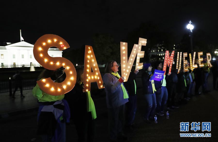 （國際）（2）美國多地舉行示威活動　呼吁保護&ldquo;通俄&rdquo;調查